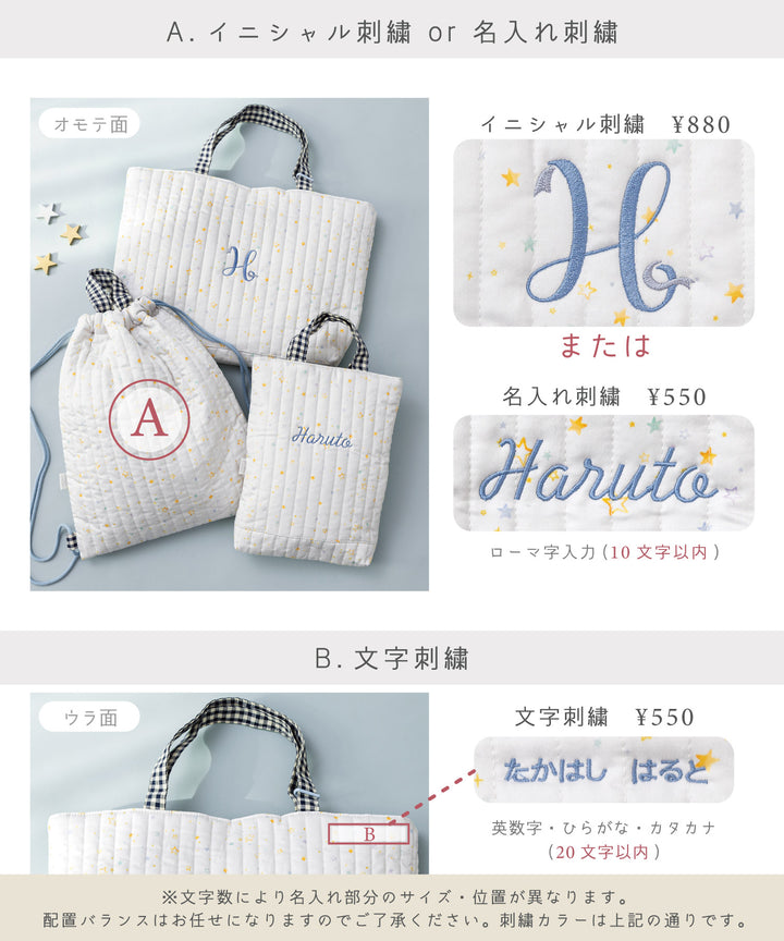 レッスンバッグ♡シューズ入れ♡巾着袋♡リバティ♡名入れ刺繍♡おしゃれ♡フリル df864939a69ade16a321942d2b7685