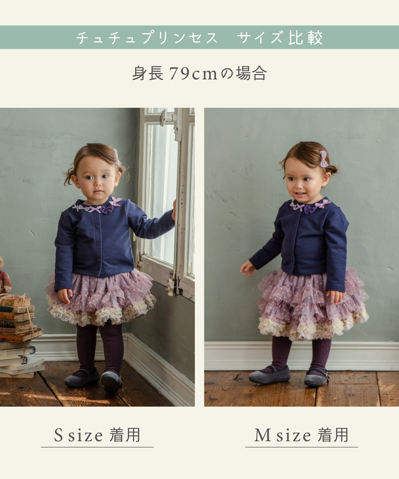 【限定】お花とリボンのデコレーションチュチュ/ノアールブラック