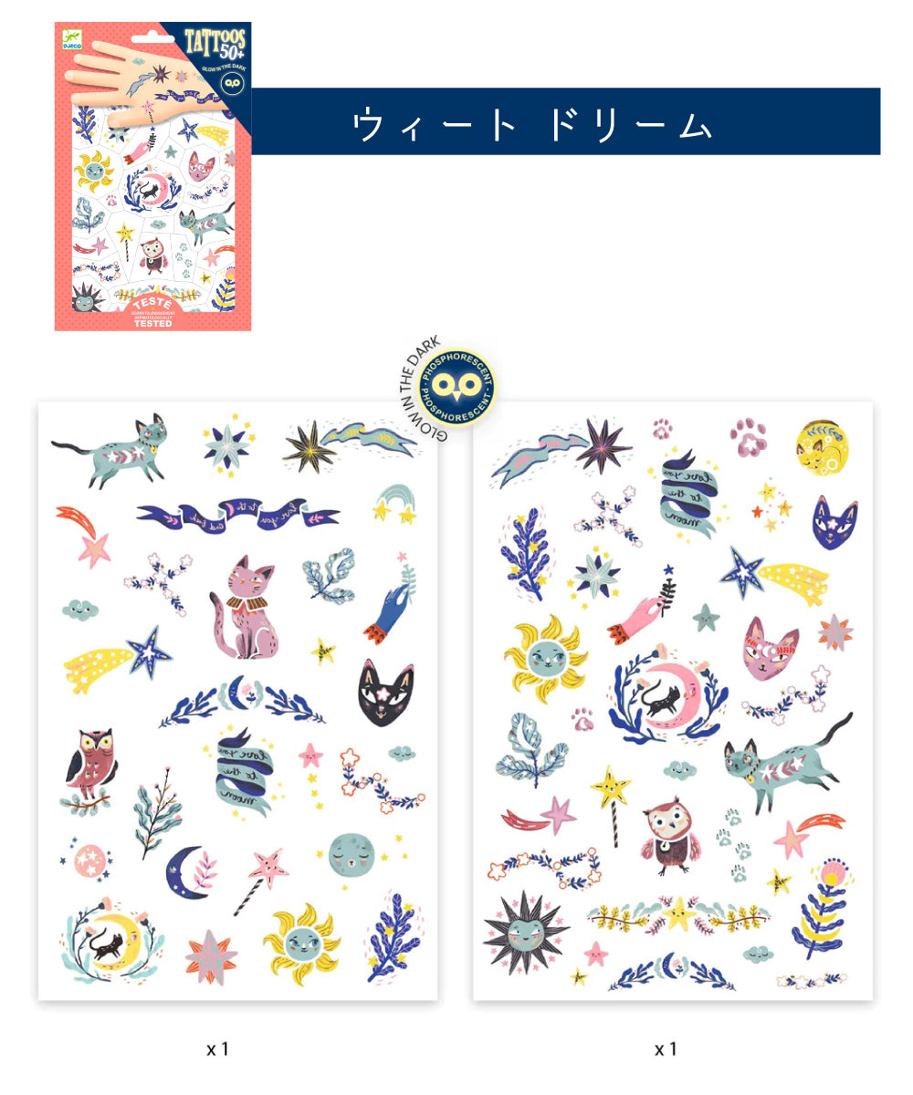 DJECO / ボディーアートタトゥー – パンパンチュチュ公式オンラインストア