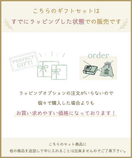 【ONLINE限定】Baby's アニバーサリーセット(メモリアルBOX)