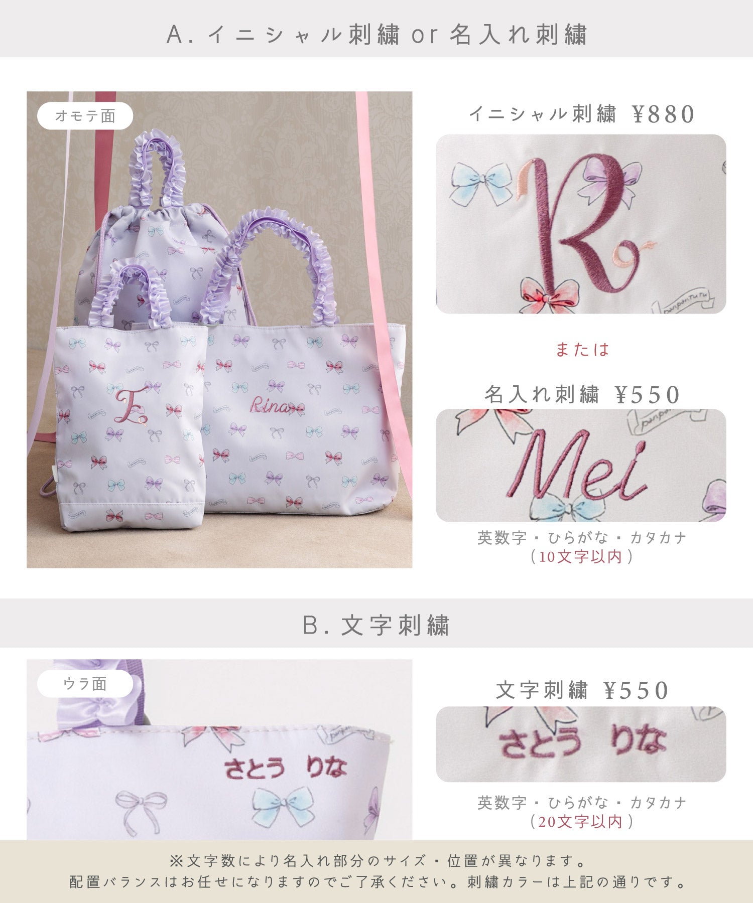 撥水フリルレッスンバッグ/シューズバッグ/ナップサック(刺繍入り3月中旬お届け)