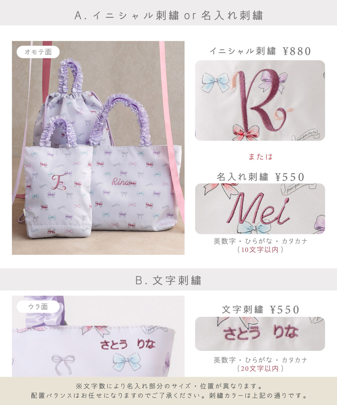 レッスンバッグ】 ナップサック 通園バッグ 絵本バッグ 入学準備 入園