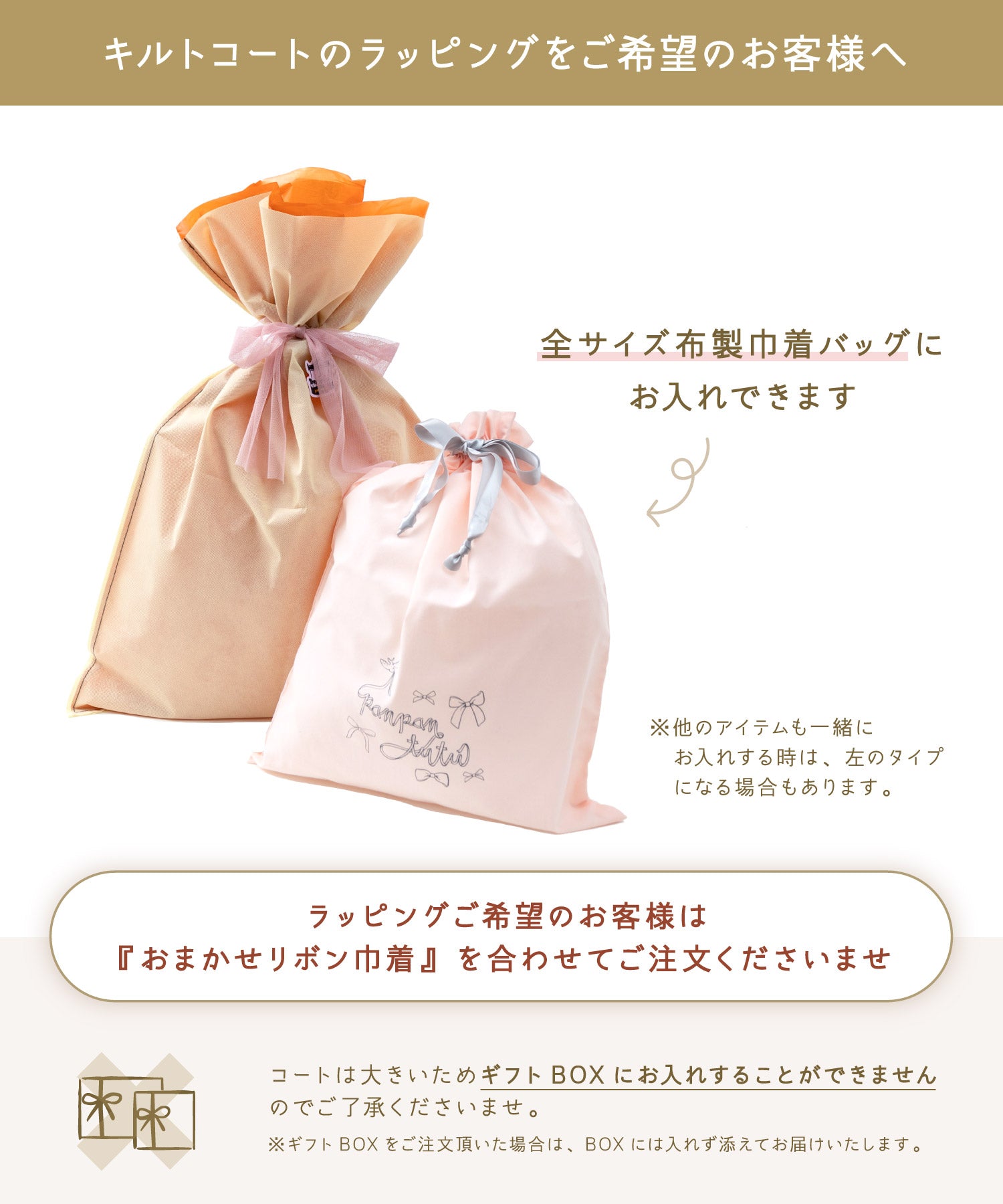 2wayフラワーキルトショートコート/エンジェルブルー