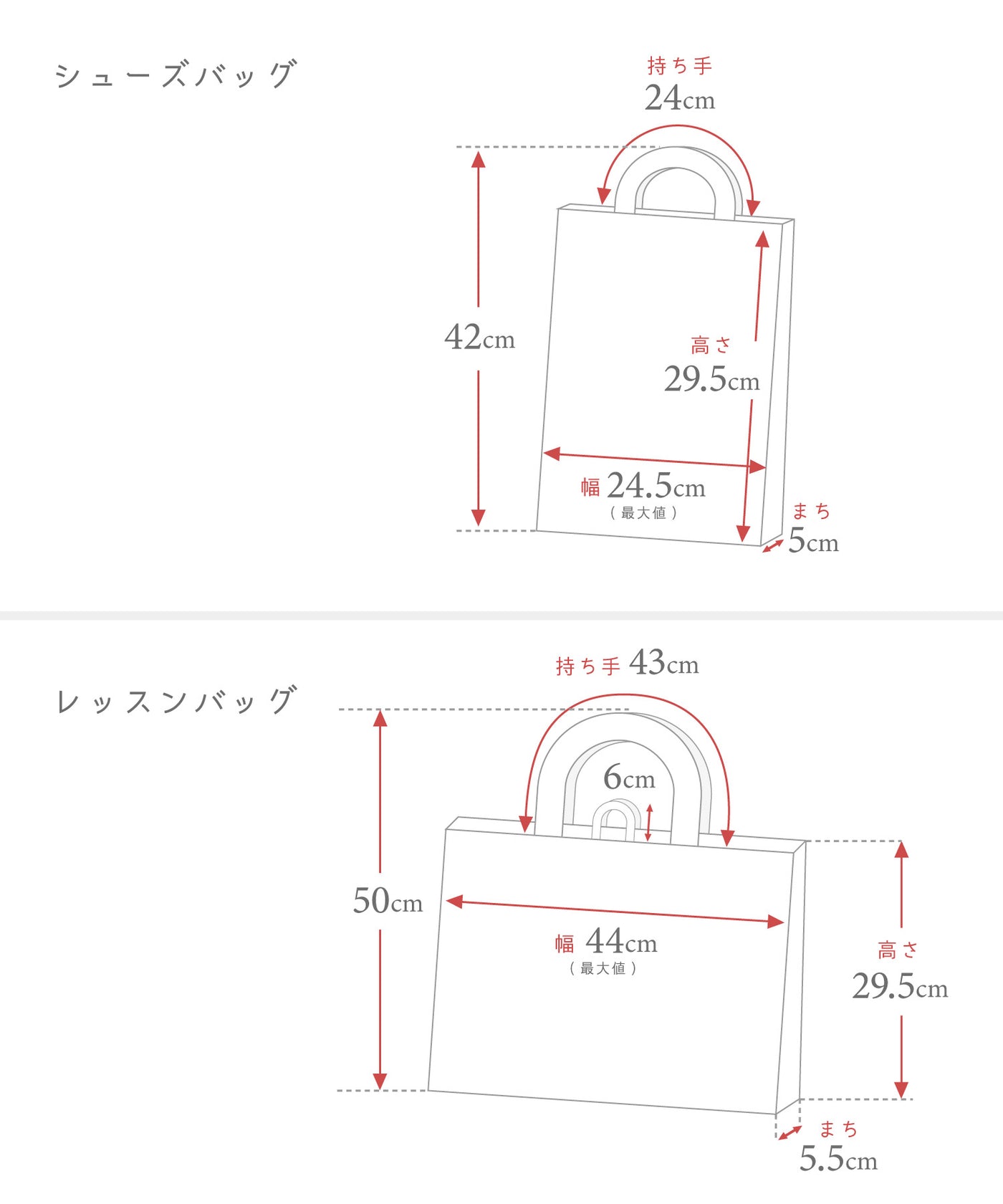 キルトレッスンバッグ/シューズバッグ