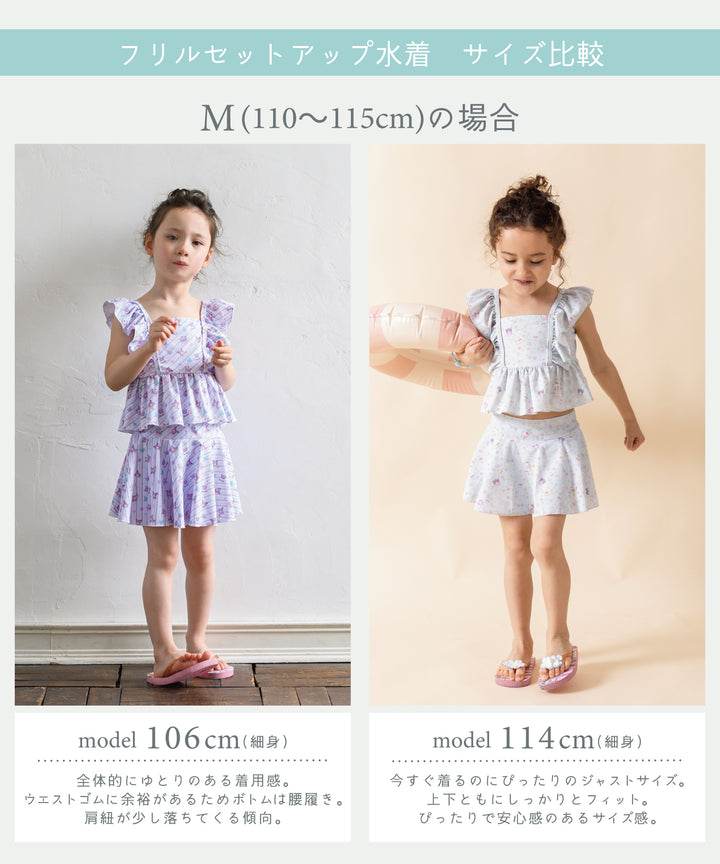 キッズ水着】 シナモン セットアップ セパレート プール 海 水遊び
