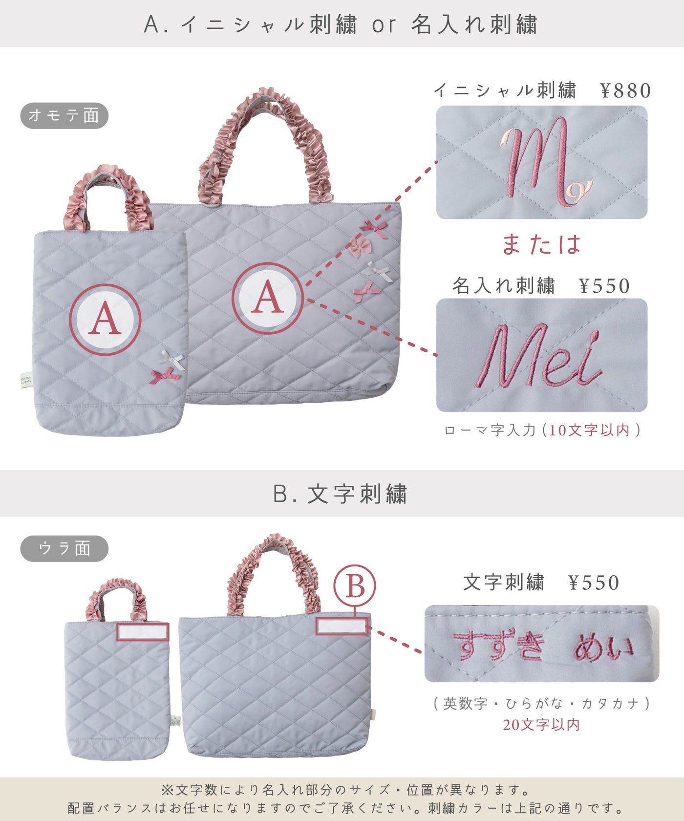 リボンフリルレッスンバッグ/シューズバッグ