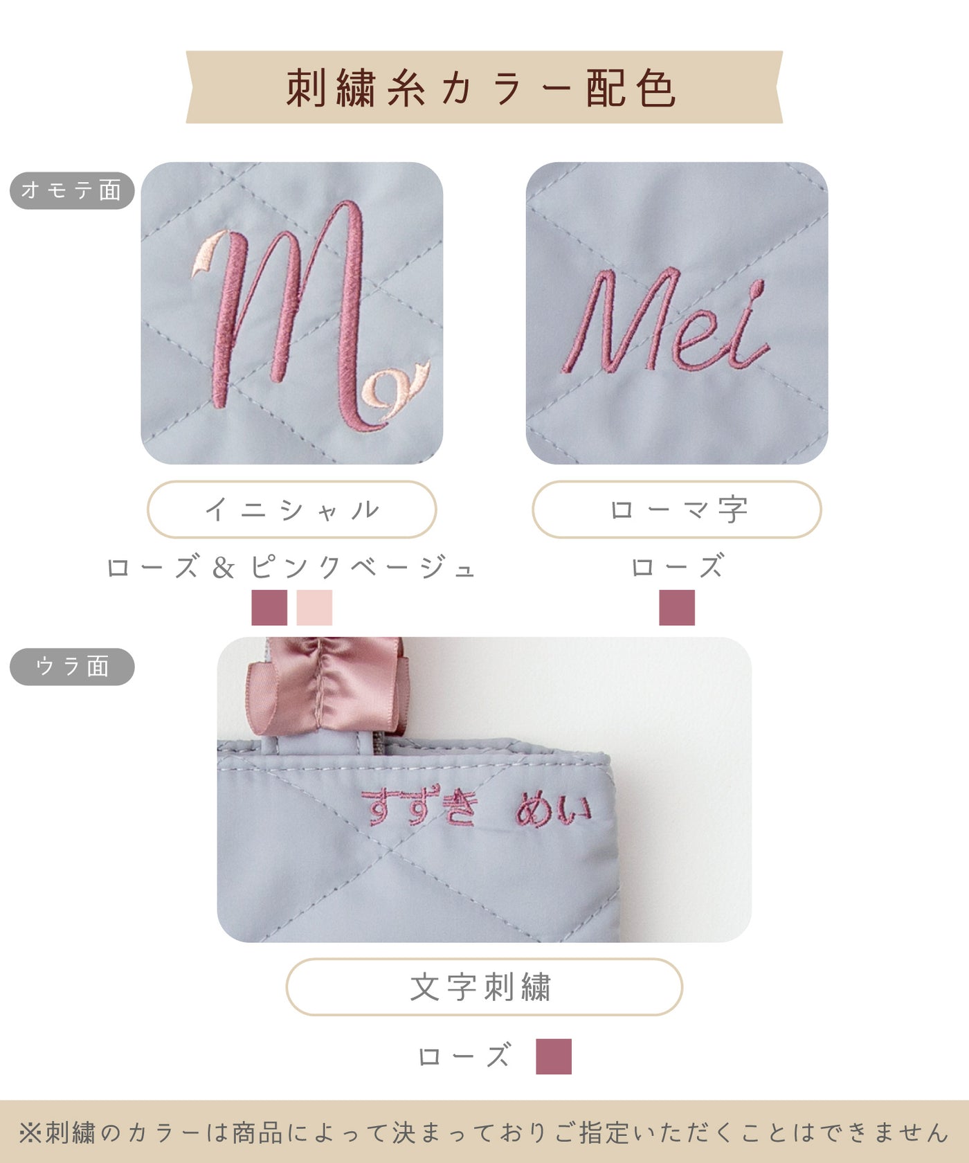 【刺繍30%OFF】リボンフリルレッスンバッグ2点セット(12月下旬〜お届け)