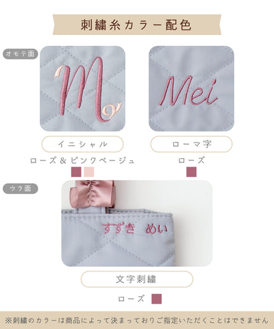 【刺繍30%OFF】リボンフリルレッスンバッグ2点セット(12月下旬〜お届け)