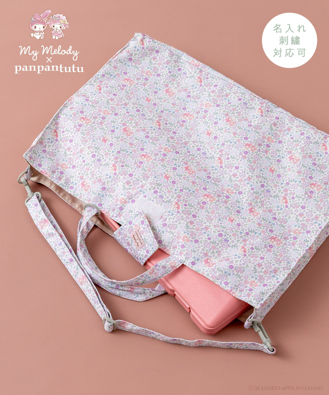 入園　入学セット　カバン　オフホワイト地　ドット & フリル　× モーヴピンク おしゃれなレッスンバッグ - panpantutu公式通販 – パンパン