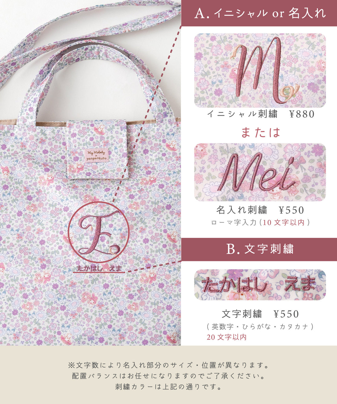 鍵盤ハーモニカバッグ】 シナモロール ピアニカケース レッスン 鍵盤ハーモニカバッグ】 シナモロール ピアニカケース レッスン