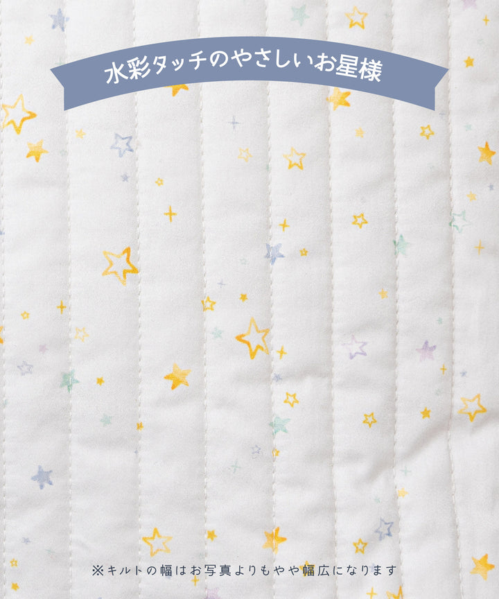 レッスンバッグ】 男の子 女の子 お星様 シューズバッグ ナップサック