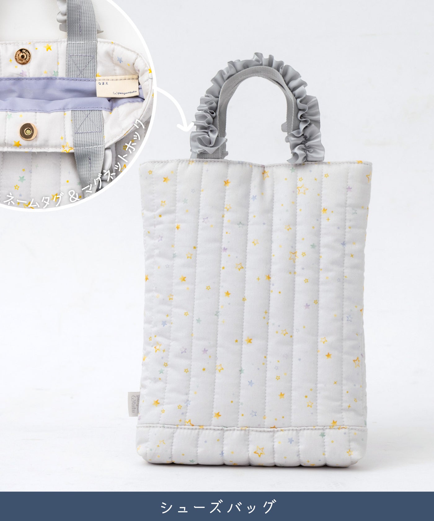 【刺繍30%OFF】お星様/フリルレッスンバッグ3点セット(12月下旬〜お届け)