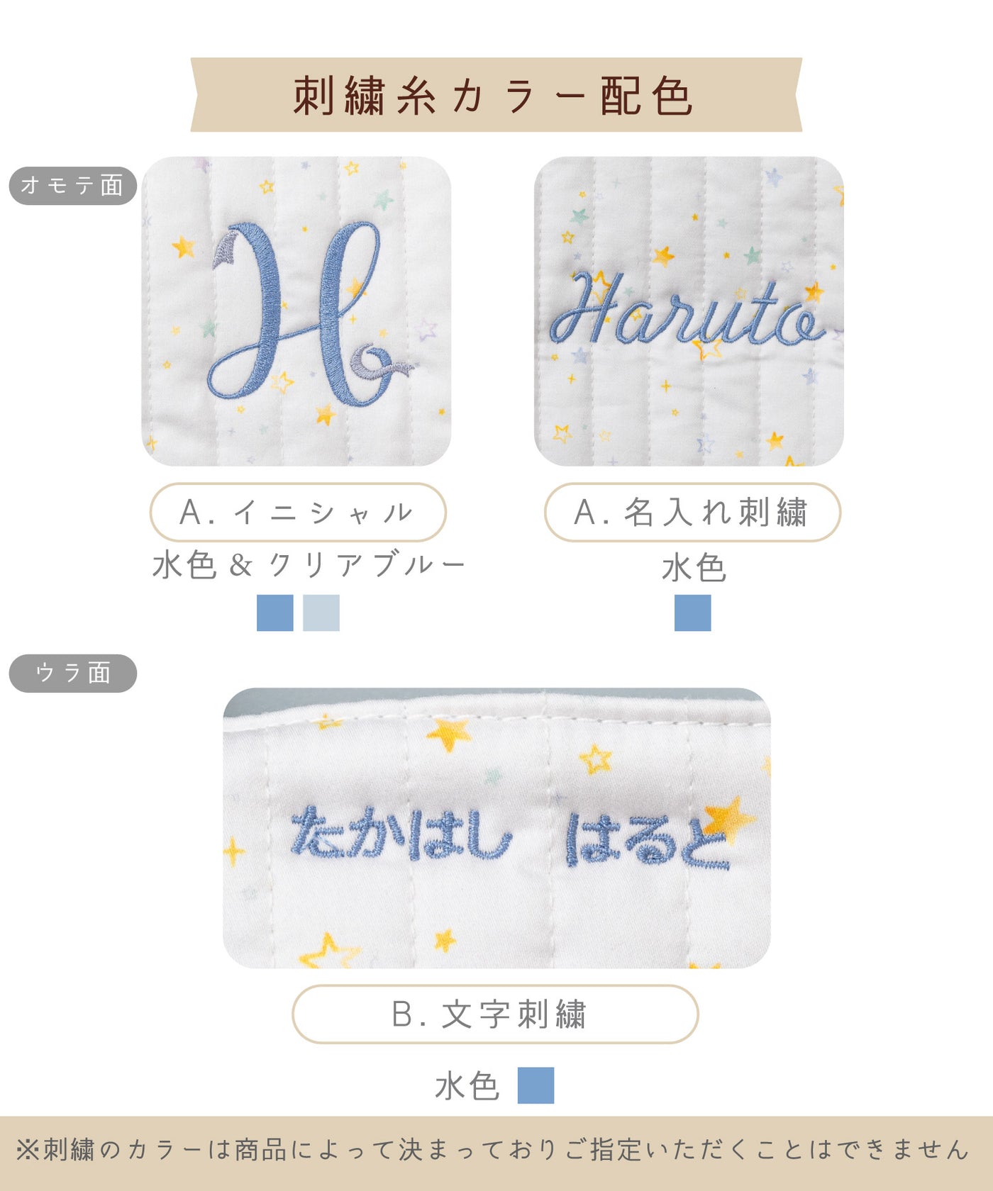 【刺繍30%OFF】お星様/フリルレッスンバッグ3点セット(12月下旬〜お届け)