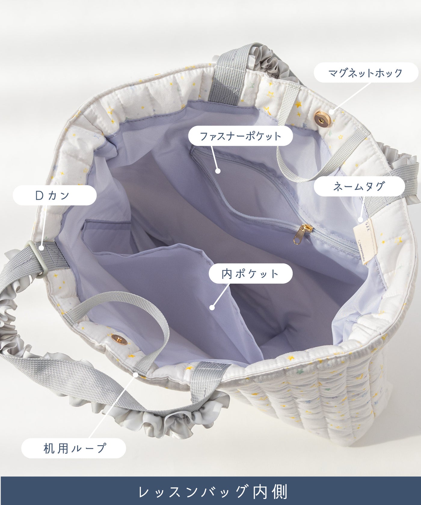 【刺繍30%OFF】お星様/フリルレッスンバッグ2点セット(12月下旬〜お届け)