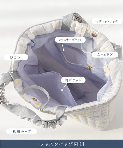 【刺繍30%OFF】お星様/フリルレッスンバッグ2点セット(12月下旬〜お届け)