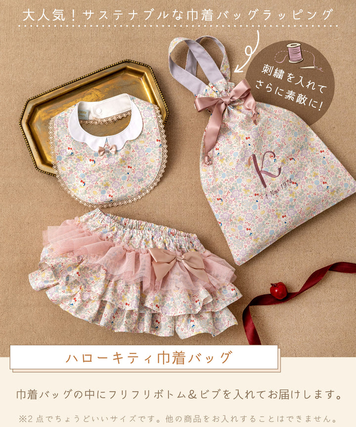 ハローキティ・プリンセス トップス 5点セット ハローキティ・プリンセス トップス 5点セット