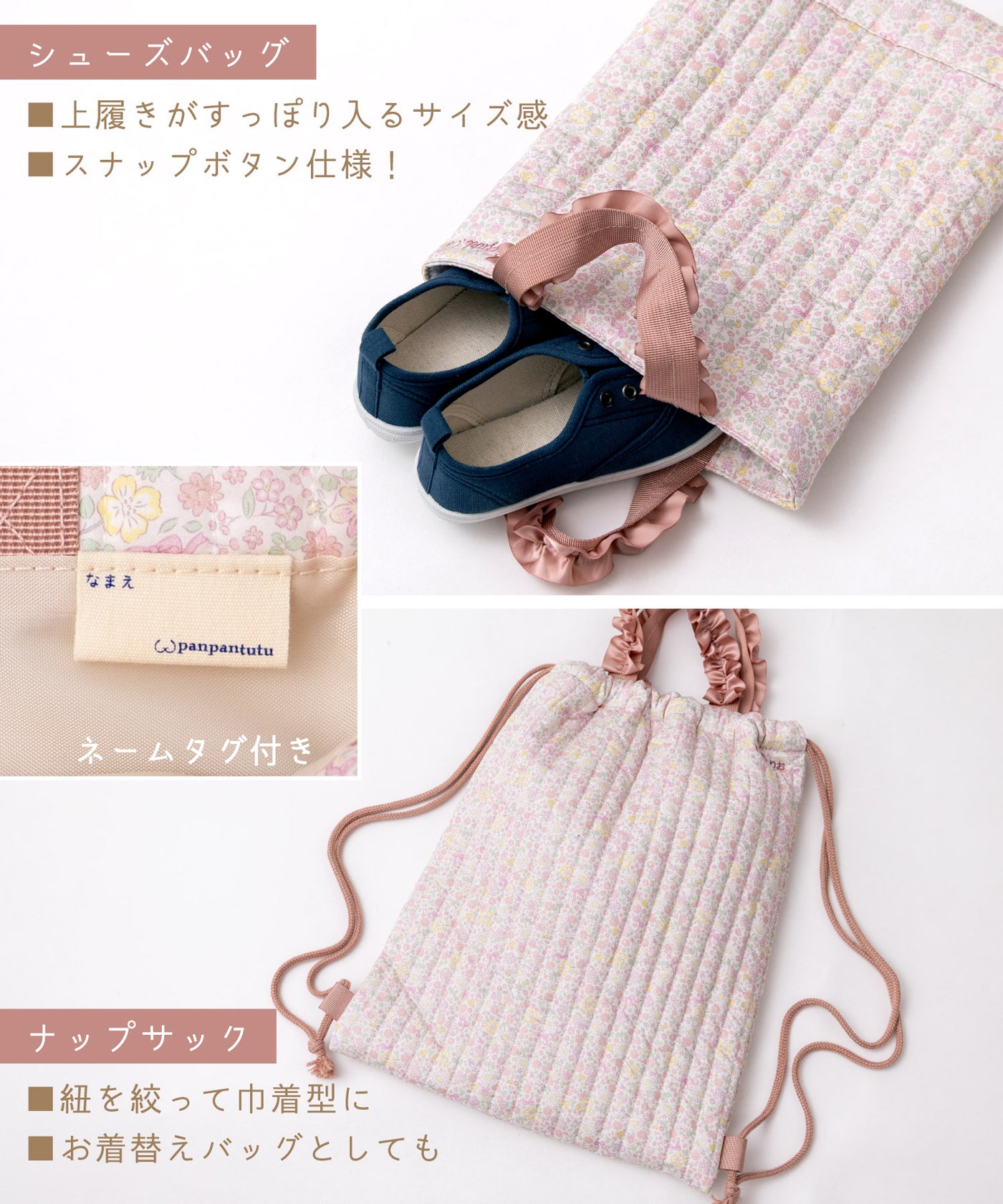 【ご予約】フリルレッスンバッグ/ナップサック/シューズバッグ(2月上旬〜お届け)