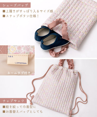 【ご予約】フリルレッスンバッグ/ナップサック/シューズバッグ(2月上旬〜お届け)