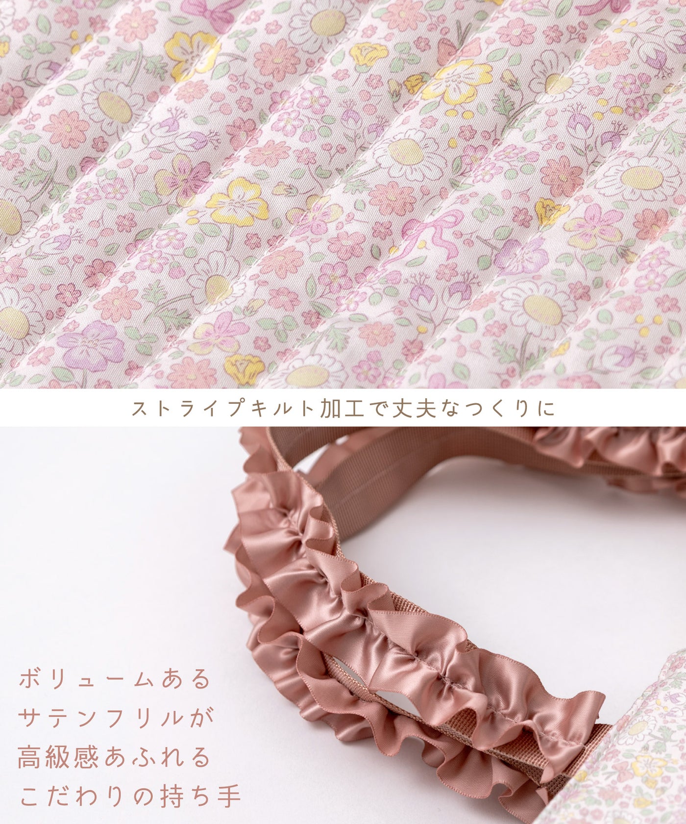 【ご予約】フリルレッスンバッグ/ナップサック/シューズバッグ(2月上旬〜お届け)