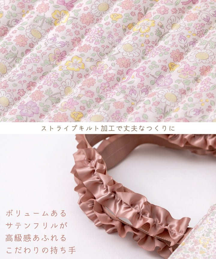 レッスンバッグ】 ナップサック 通園バッグ 絵本バッグ シューズバッグ