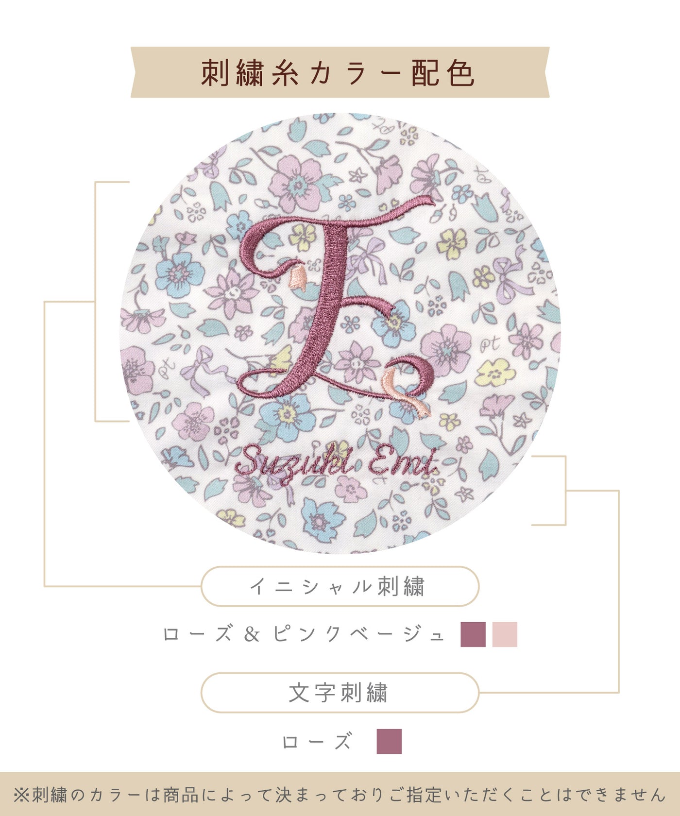 【ご予約限定】キルトショートコート3点セット(10月中旬〜お届け)/シルキーローズ
