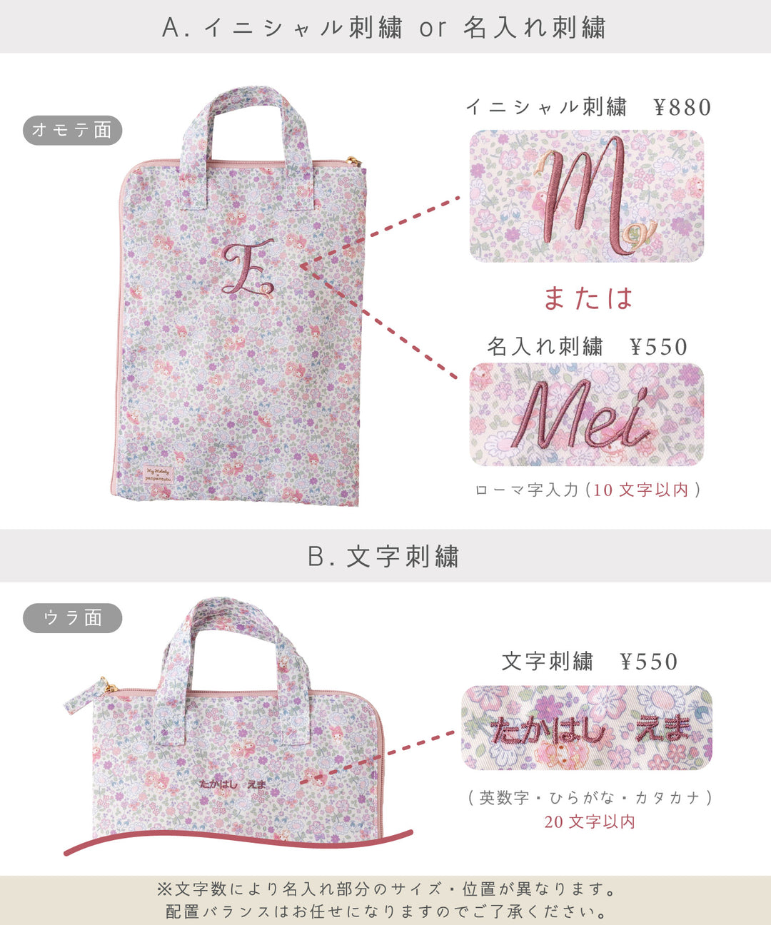 しなもろーる saci-r003pg_a.jpg