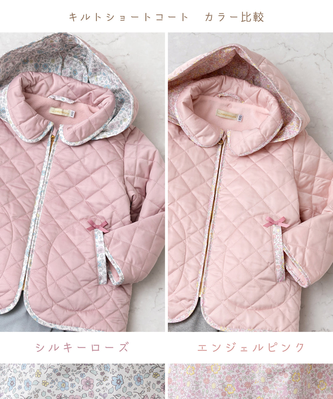 キッズコート】 子供コート 女の子 子供服 アウター ジュニア おしゃれ