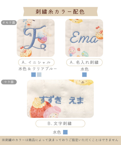 【刺繍30%OFF】サンリオキャラクターズ/レッスンバッグ2点セット(12月下旬〜お届け)