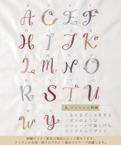 巾着トートバッグ/リボン＆フレンズ