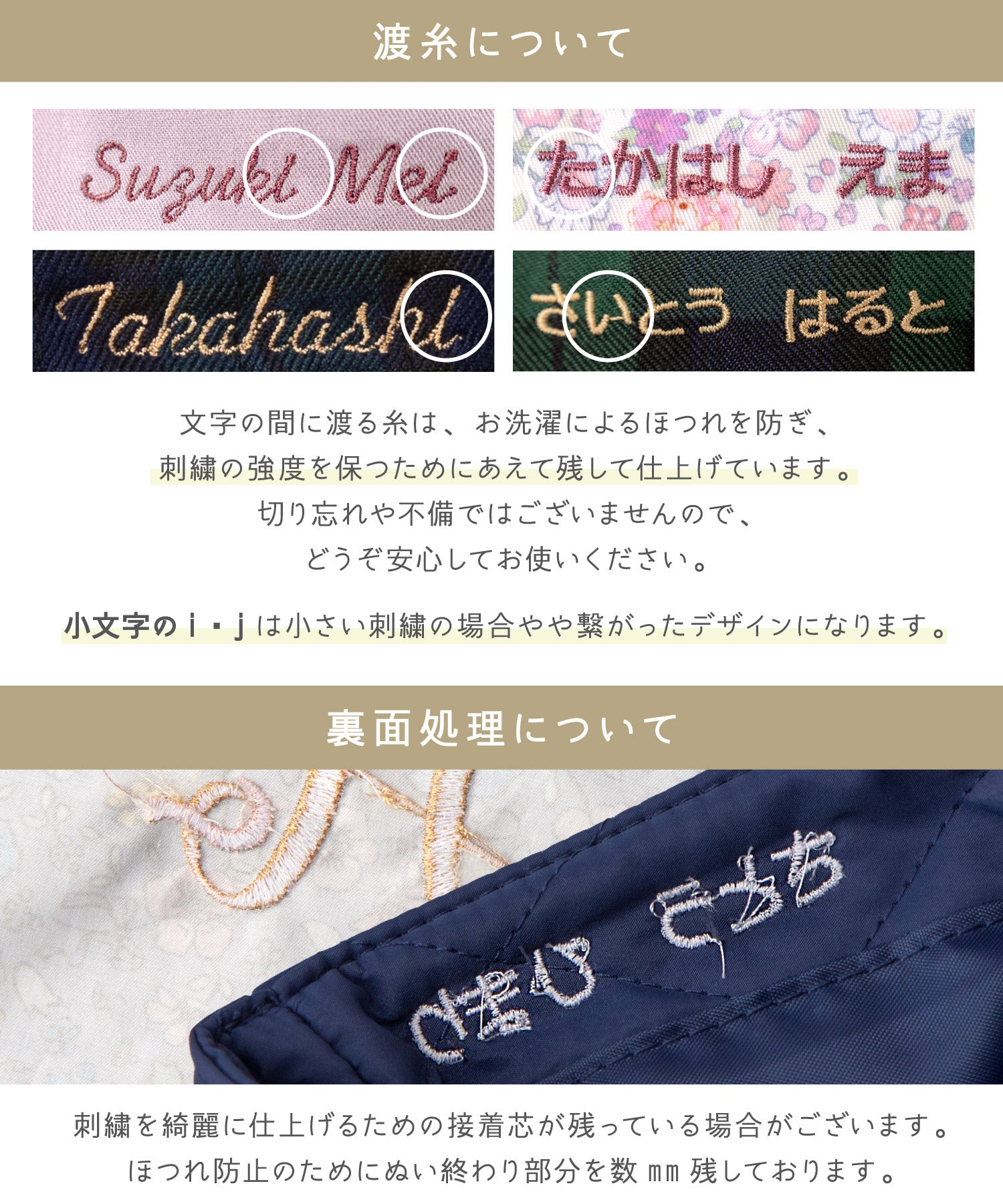 【ONLINE限定】ファーストフレンドギフトバッグ/フレンチミルク