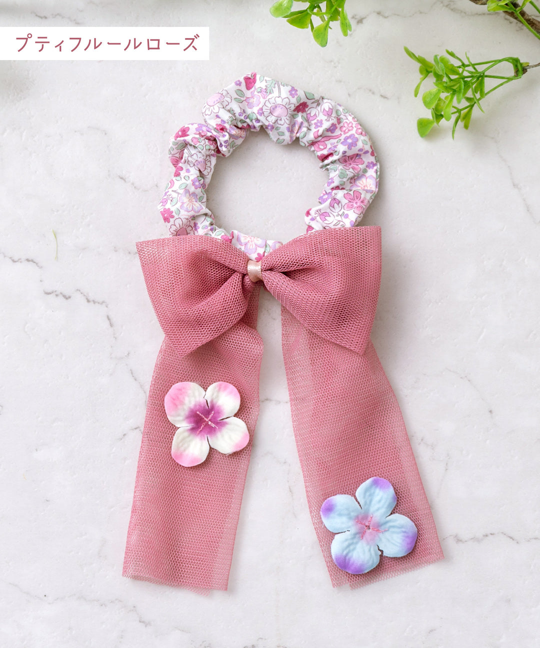 シュシュ】 リボン ヘアアクセサリー チュールシュシュ 女の子