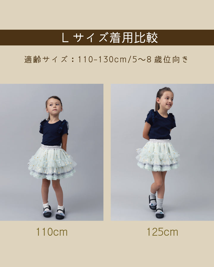 tutu_L_59835a51-59d9-4e11-95fd