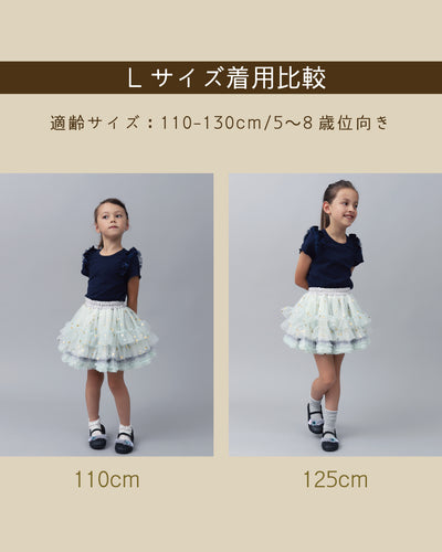 【ご予約】お花とリボンのデコレーションチュチュ/ピンクダイアモンド(12月上旬〜お届け)