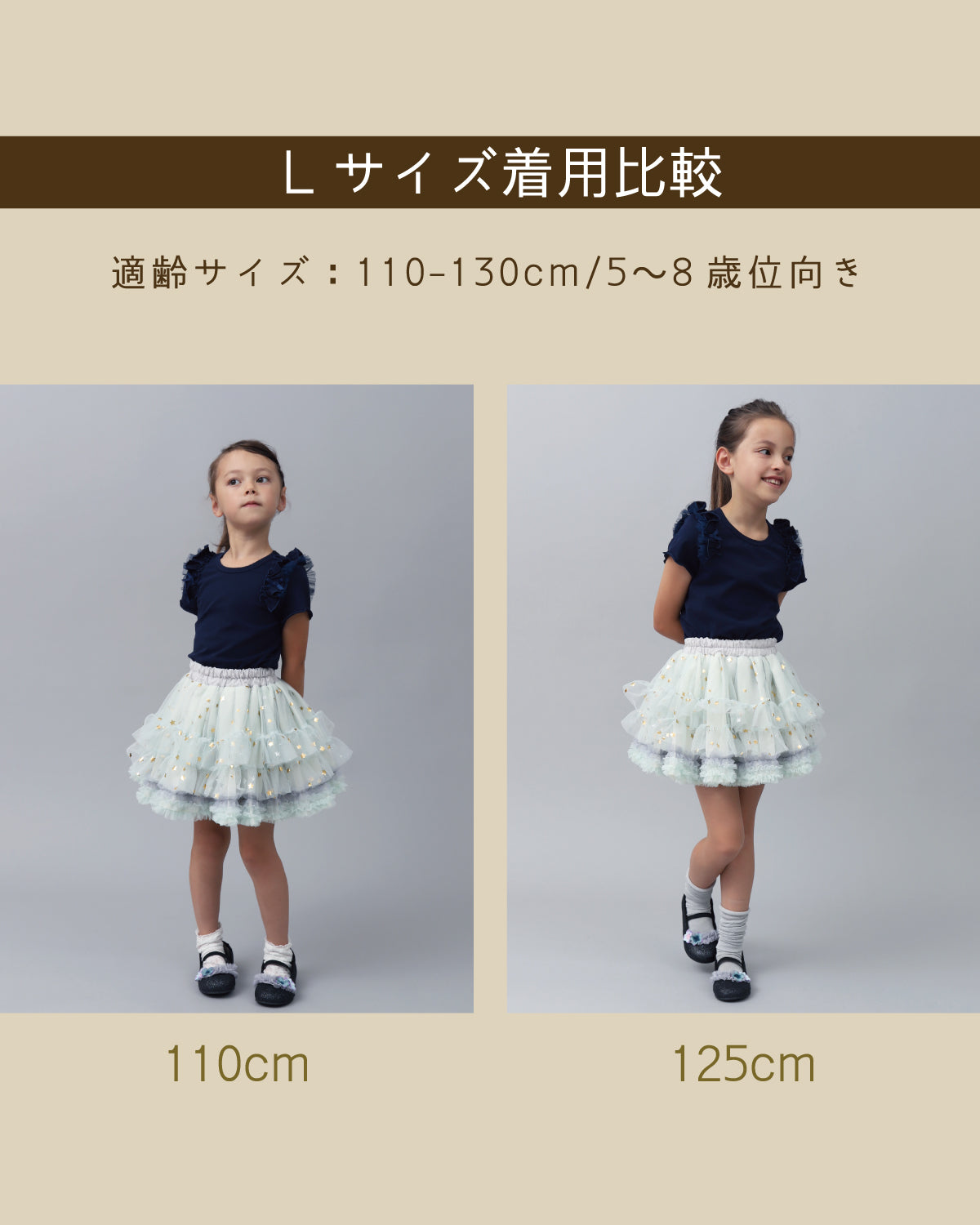 【春限定】お花とリボンのデコレーションチュチュ/さくら