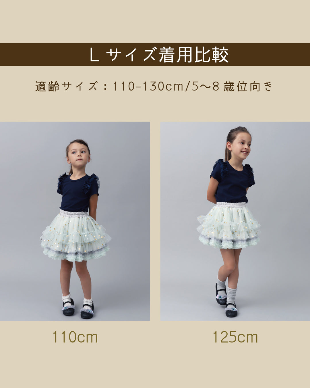 チュチュ】 子供服 スカート 女の子 発表会 シナモン ブルー 水色