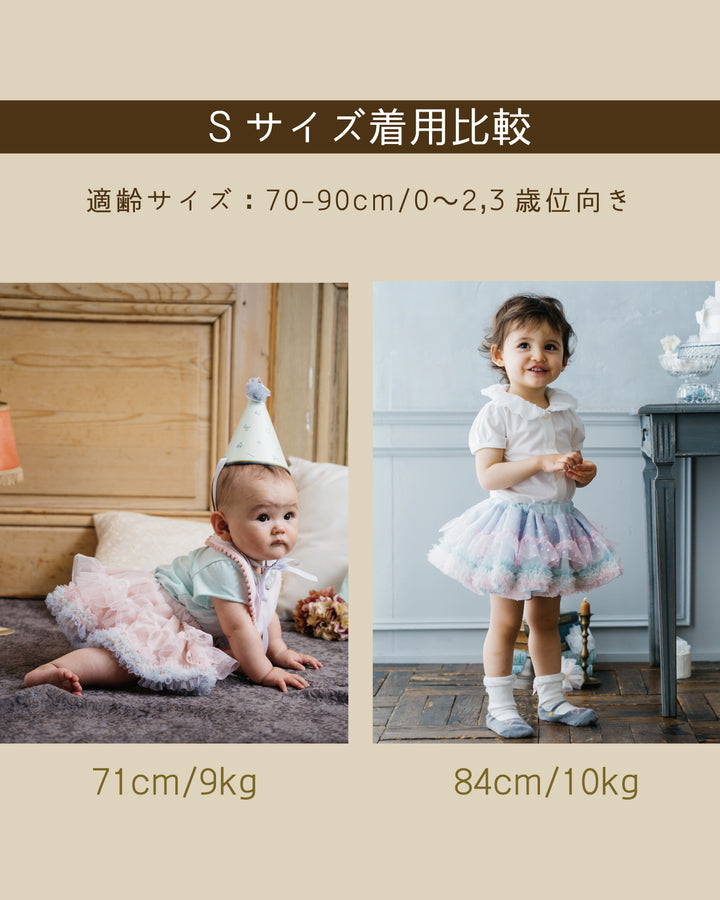 パンパンチュチュ チュールスカート サイズL 3色セット panpantutu スカート チュチュラフェット「M/90-110cm」「L/110