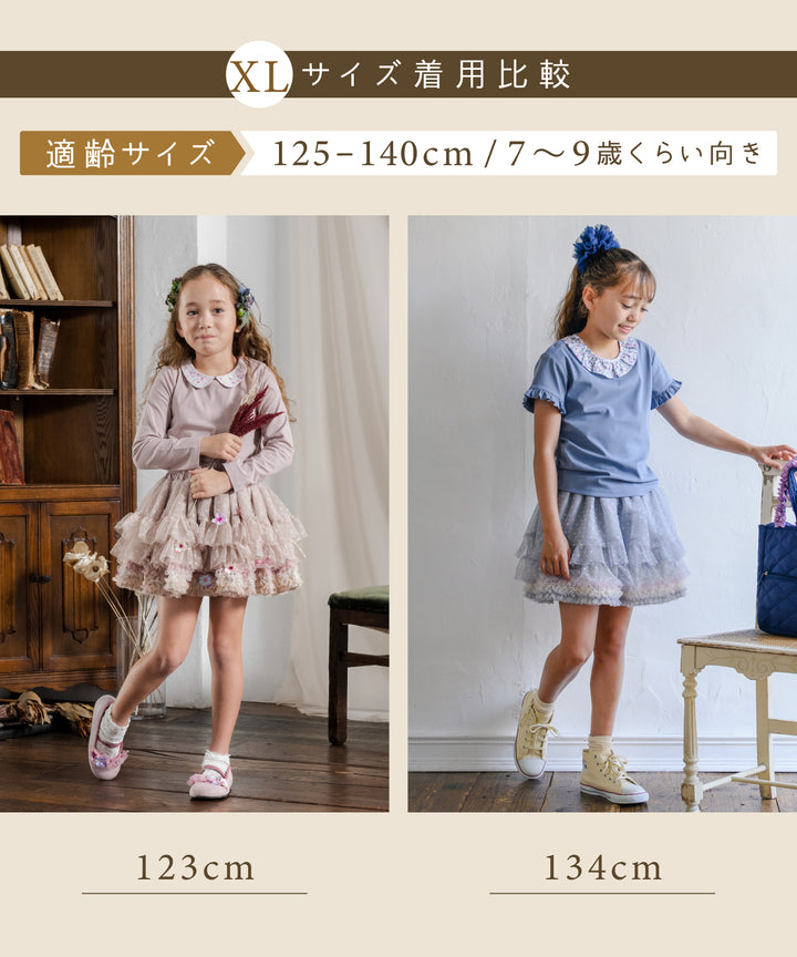 チュチュ】 子供服 スカート 女の子 発表会 七五三 入学式 入園式 結婚