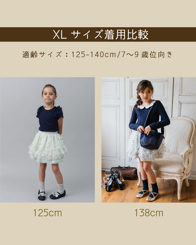 【ご予約】お花とリボンのデコレーションチュチュ/ピンクダイアモンド(12月上旬〜お届け)