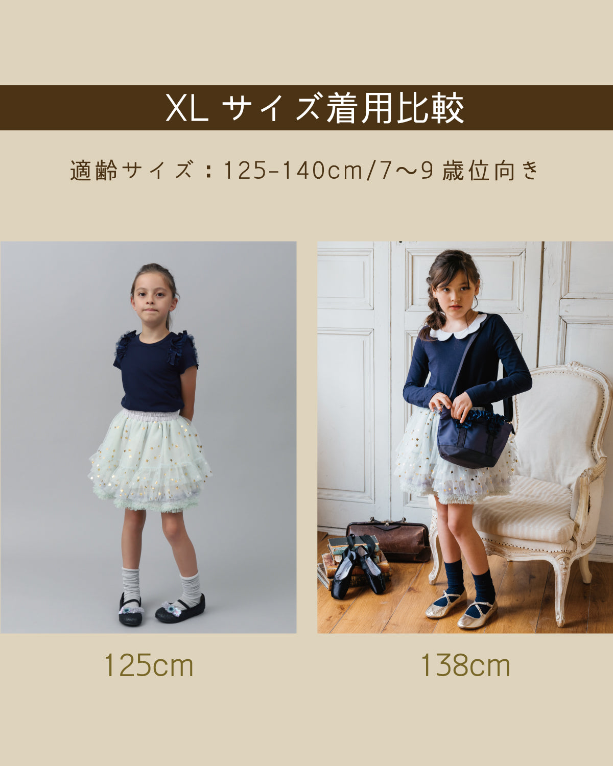 【限定】お花とリボンのデコレーションチュチュ/プティフルールライラック