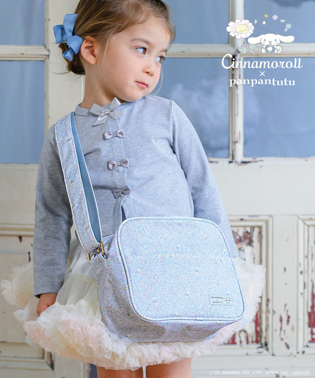 通園バッグ】 シナモロール マイメロディ シナモン 保育園バッグ