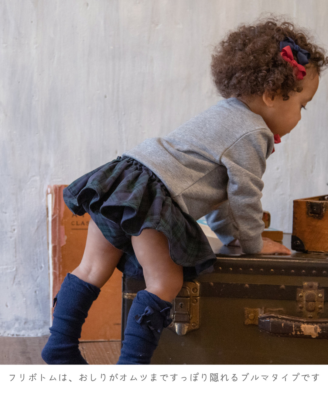 ストッキングブルマ フリフリボトム サーキュラー ブラックウォッチ おしゃれベビーブルマ 出産祝い ベビーギフト ハーフバースデー ベビーフォト 100日祝い – パンパンチュチュ公式オンラインストア