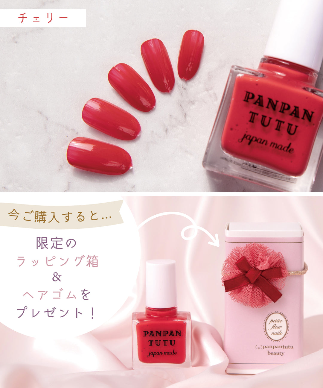 ネイル　マニキュア　バラ売り可能 12本 プチフルールネイルズ（花びらヘアゴム付） キッズコスメ キッズネイル