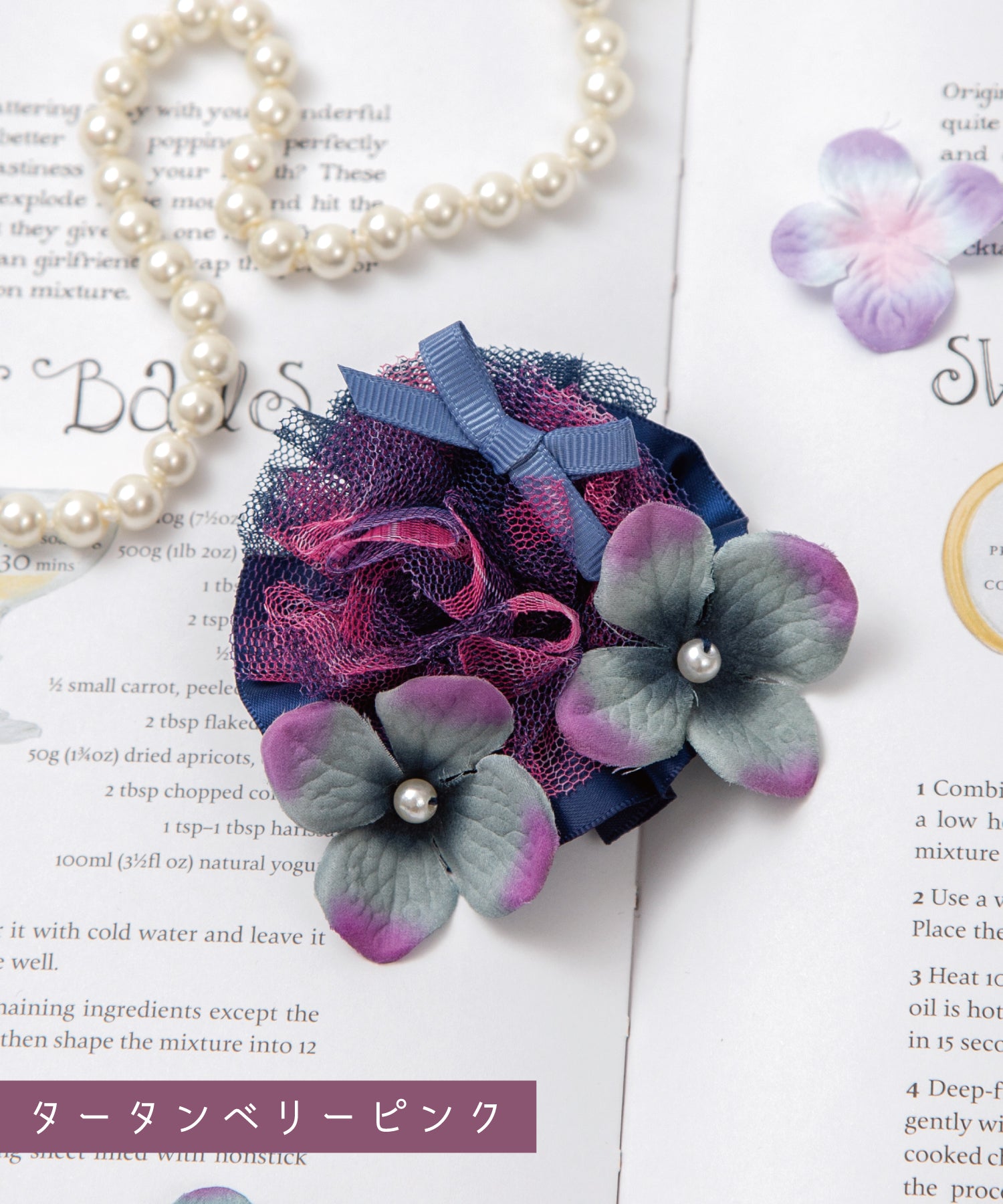 お花とリボンコサージュ