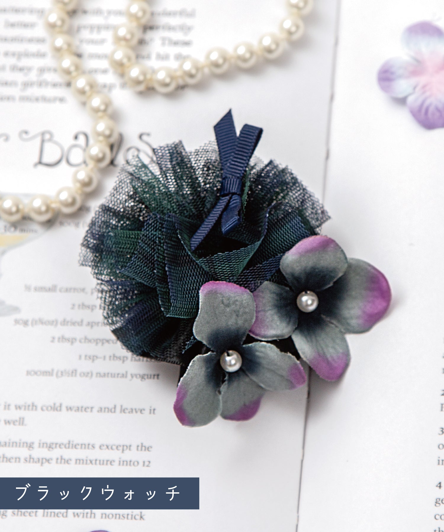 お花とリボンコサージュ