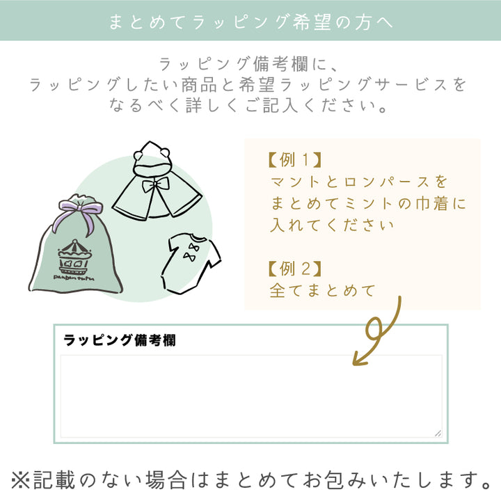 ミント様 リクエスト 3点 まとめ商品 タップミント様 リクエスト 3点 まとめ商品