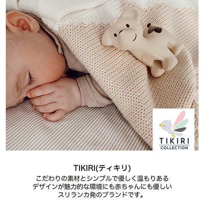 TIKIRI / Teether Giraffe 歯固め ティーザー