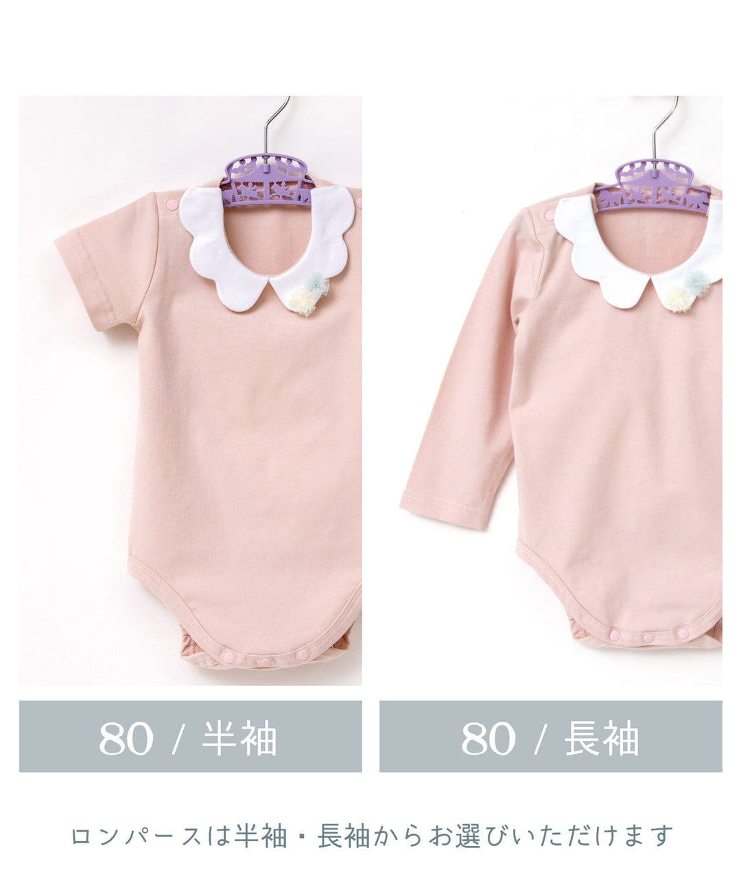 メモリアルBOX 出産祝い ベビー服 赤ちゃん お祝い ハーフバースデー