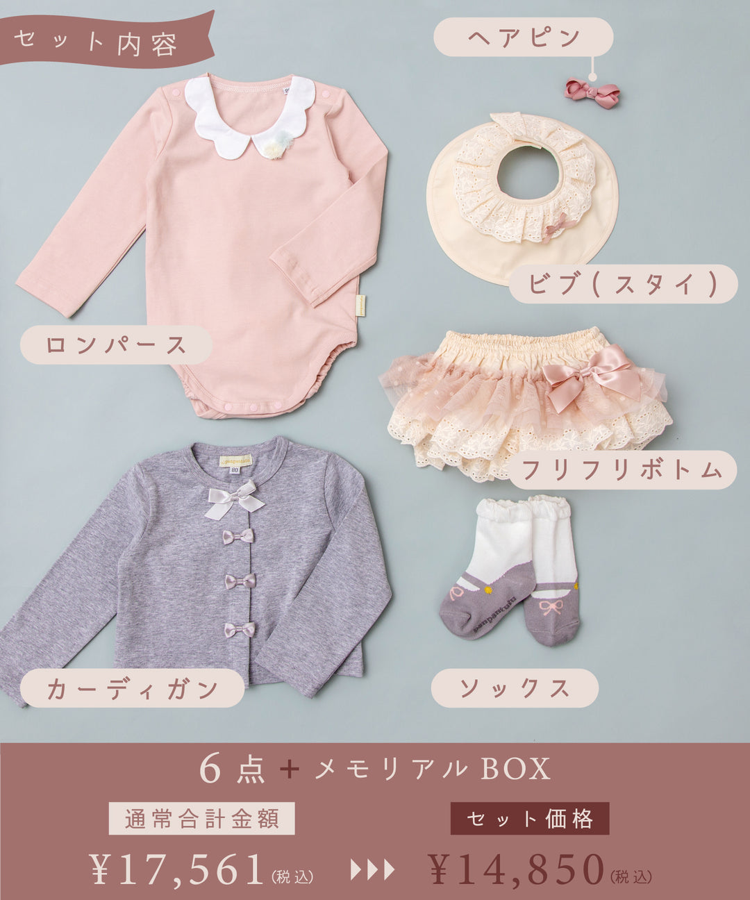 No.1093 ハンドメイド ポピーパーカー パープル コーデセット No.1085