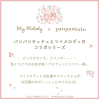 【マイメロディ】ファーストフレンドBOX/プロヴァンスフラワー