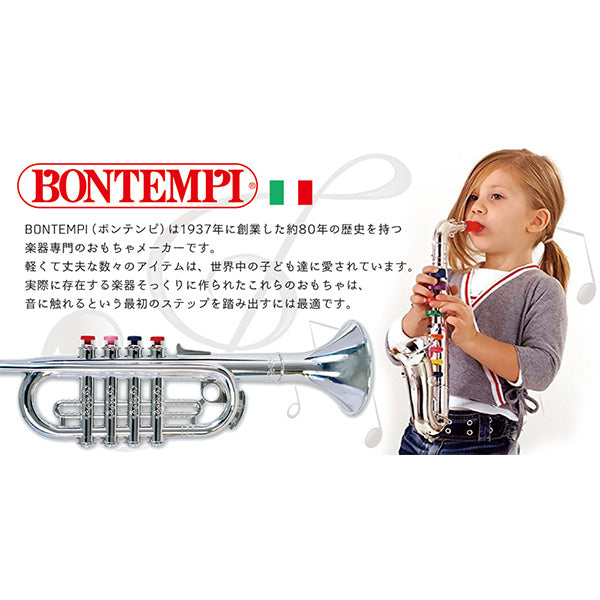 イタリア　Bontempi　シルバーサックスフォン